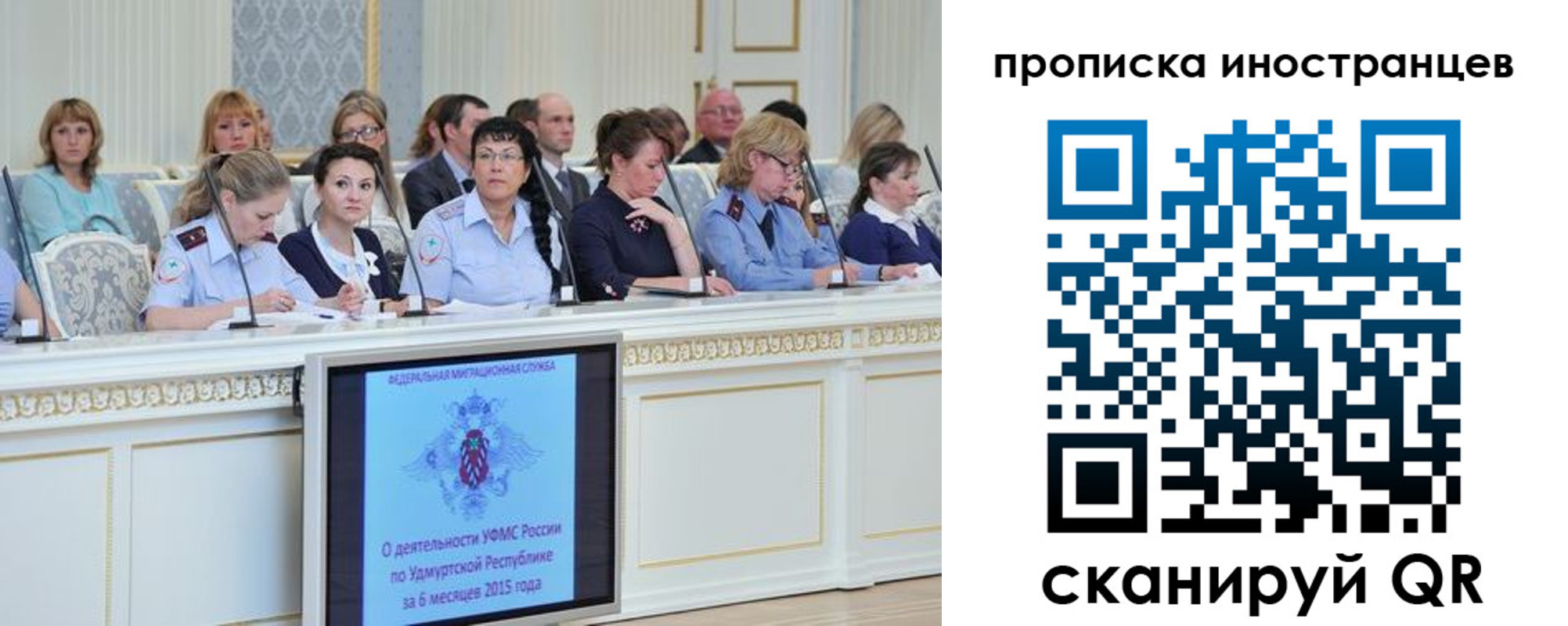 прописка поиск в Ессентуках